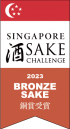 SSC2023_Certificate_Bronze